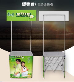 西安促銷桌公司 鋁合金促銷臺報(bào)價(jià)與專業(yè)網(wǎng)站建設(shè)