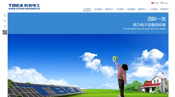 特變電工西安電氣科技攜手硅峰網(wǎng)絡(luò) 工業(yè)制造與信息技術(shù)的專(zhuān)業(yè)融合典范