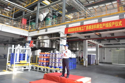 全方位升級再啟新篇，展辰新材料涂料生產(chǎn)線投產(chǎn)助力涂料銷售