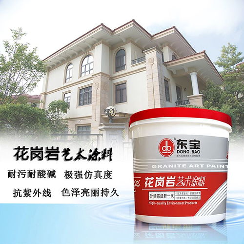 合肥市東寶花崗巖涂料漆 全國銷售網(wǎng)絡(luò)與專業(yè)服務(wù)熱線