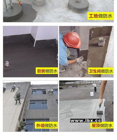 廣州佳陽(yáng)聚氨酯防水涂料與水泥基復(fù)合防水涂料 性能對(duì)比與應(yīng)用選擇指南
