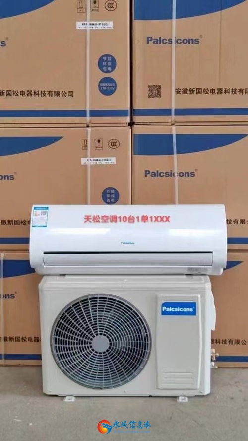 松下大1.5匹冷暖柜式空調(diào)體驗(yàn)評(píng)測(cè) 1390元的性?xún)r(jià)比之選