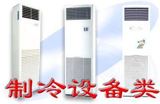 杭州下城區(qū)專業(yè)空調(diào)維修服務(wù)與數(shù)碼產(chǎn)品維護新風(fēng)尚