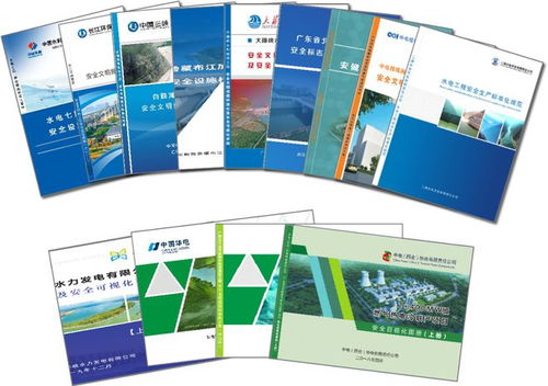 中國三峽集團推進(jìn)工程建設(shè)安全文明施工標(biāo)準(zhǔn)化設(shè)計工作