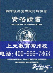 常州室內(nèi)設(shè)計培訓(xùn)全攻略 從手繪到CAD，一站式掌握專業(yè)核心技能